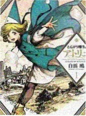 声生不息民歌季 综艺海报