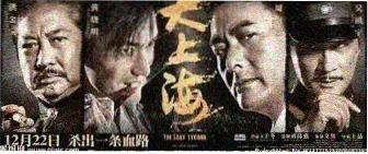 7777影院免费动漫番剧剑与茶汤